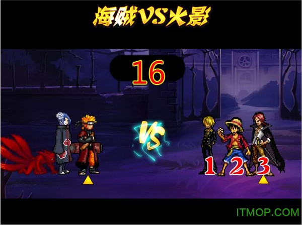 海贼VS火影