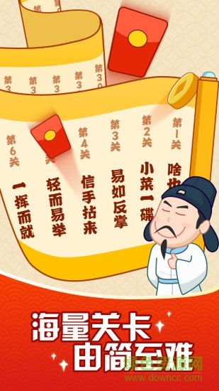 摇钱树老版本