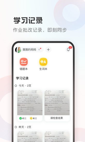 碳氧智能