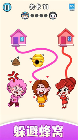 帮学妹回家 帮学妹回家