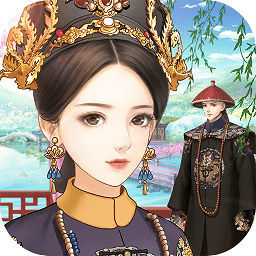 后宫妃倾城