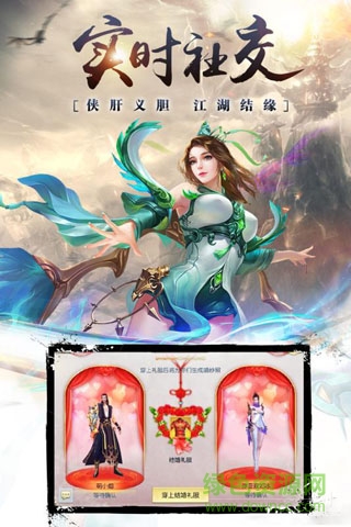 昆仑序