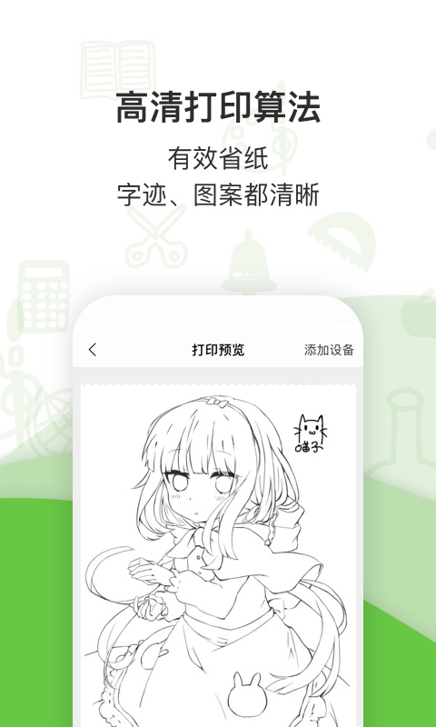 啵哩app官方版 啵哩app官方版