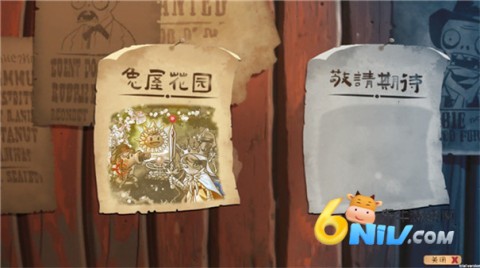 植物大战僵尸融合版手机版