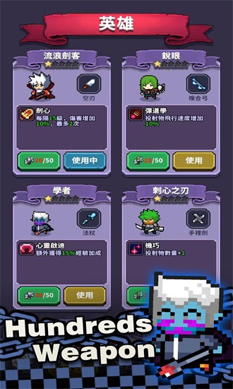 最后的黎明游戏