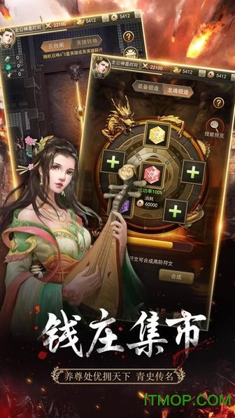 ﻿三国出击