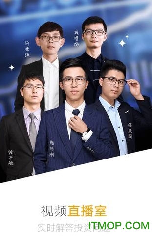 集金智投
