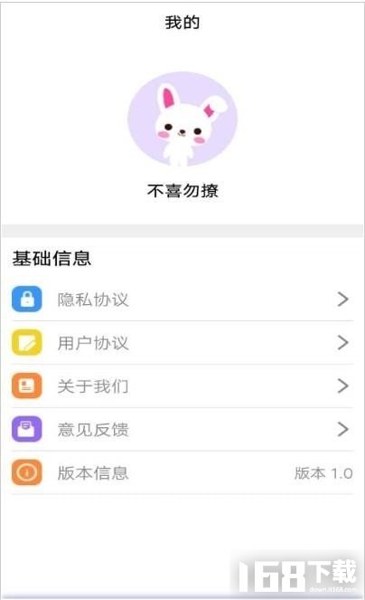 智慧翻译