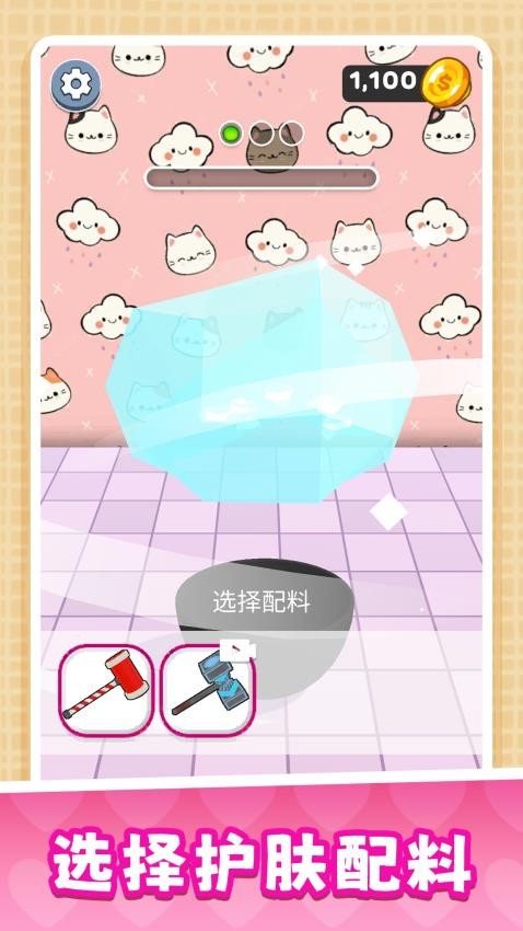 甜心大乱斗