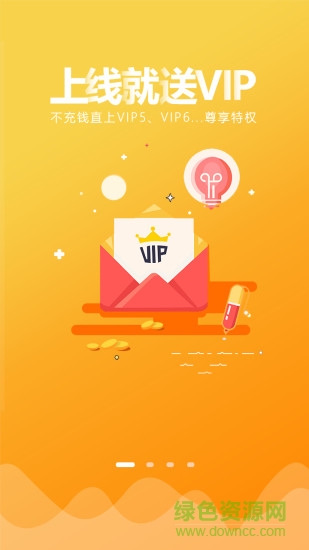 手游返利宝 手游返利宝