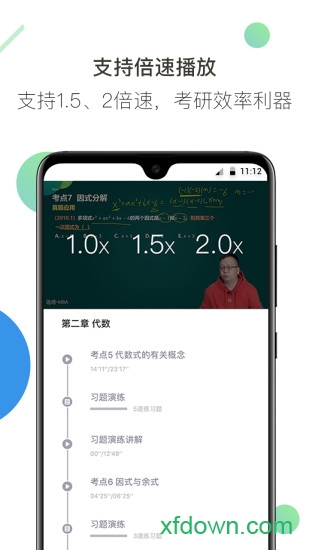海绵MBA