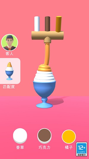 冰淇淋快跑 冰淇淋快跑