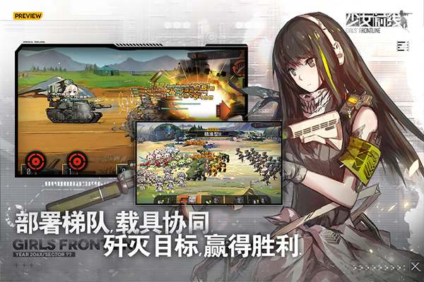 ドルフロ安装器