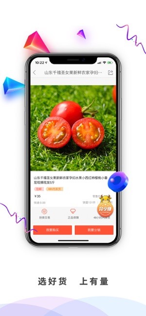 有量军团