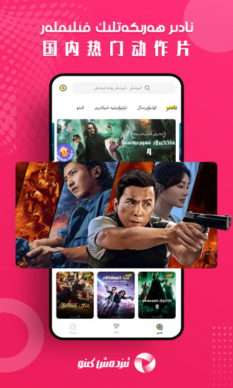 维吾尔搜索izdax 维吾尔搜索izdax