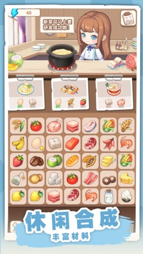 民宿模拟器无限金币版 v1.0.2