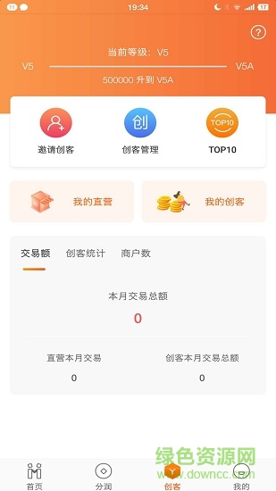 我是创客Plus
