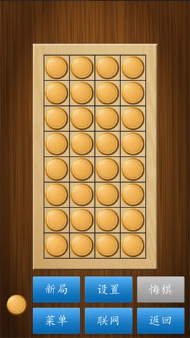 单机中国象棋 单机中国象棋
