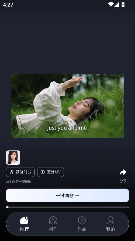 声映