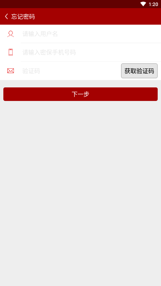 全球采购商户版