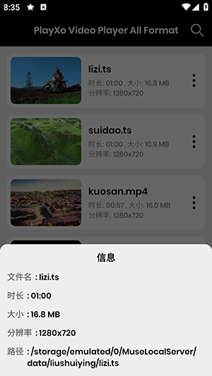 追剧时光app官方版