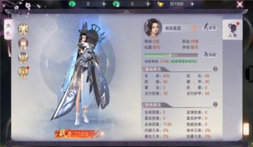 修仙大陆模拟器免广告