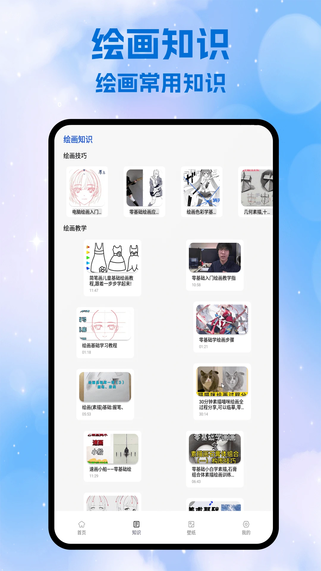 苏娜推文绘画神器