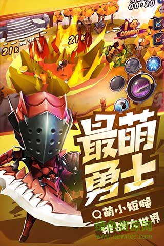 勇士x勇士苹果版