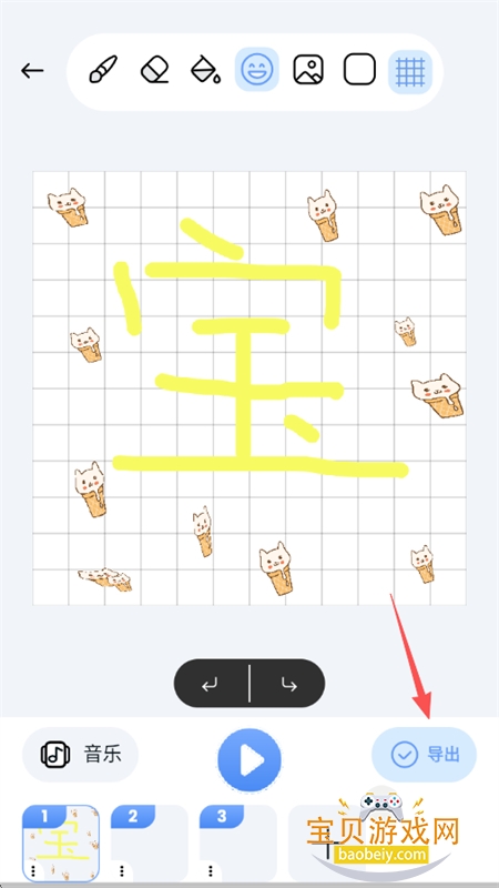 2D Draw Animation软件官方最新版2026v1.3.0 安卓版