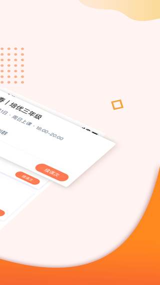 豆神教育 手机安卓版v4.6.4.0