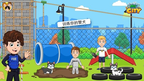 我的城市:警察与强盗 我的城市:警察与强盗