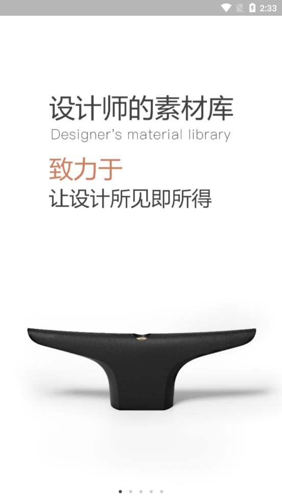 手取家居网