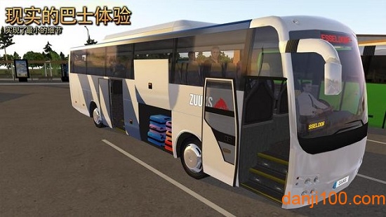 公交车模拟器：终极版（国际服）安装器