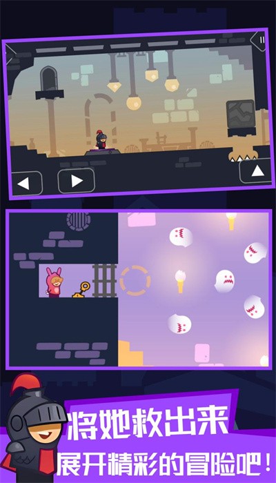 难缠城堡最新版 难缠城堡最新版