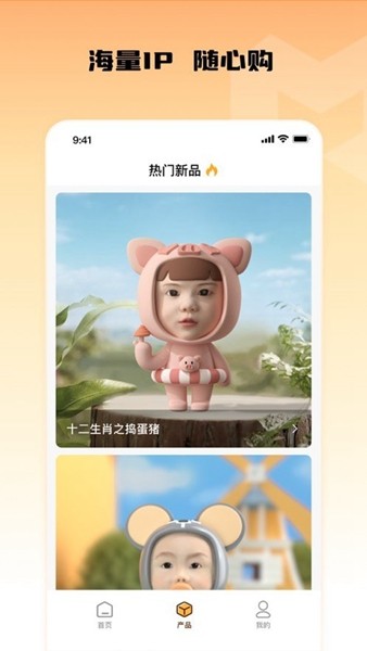 小模盒 安卓版v1.3.9