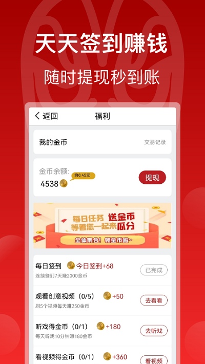 梨园