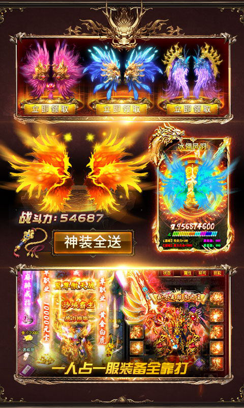 散人顶赞版