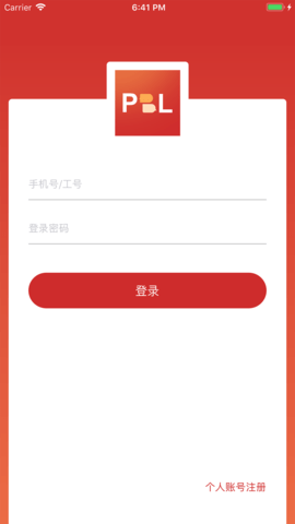 PBL临床思维学生端