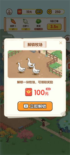 黄金农场