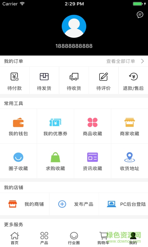 中国办公装修