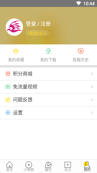 飞极速