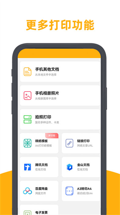 百步印社
