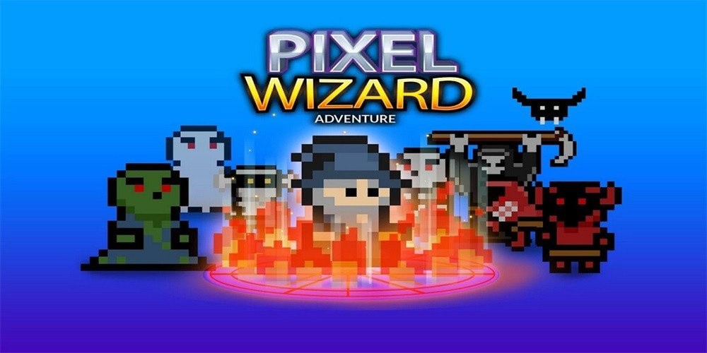 像素巫师大冒险(PixelWizard)
