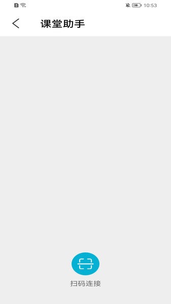 提握可助手软件 安卓版v1.3.9.0