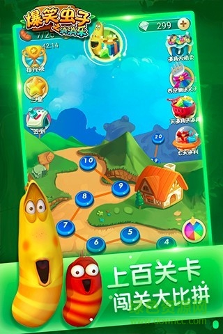 爆笑虫子之消消乐