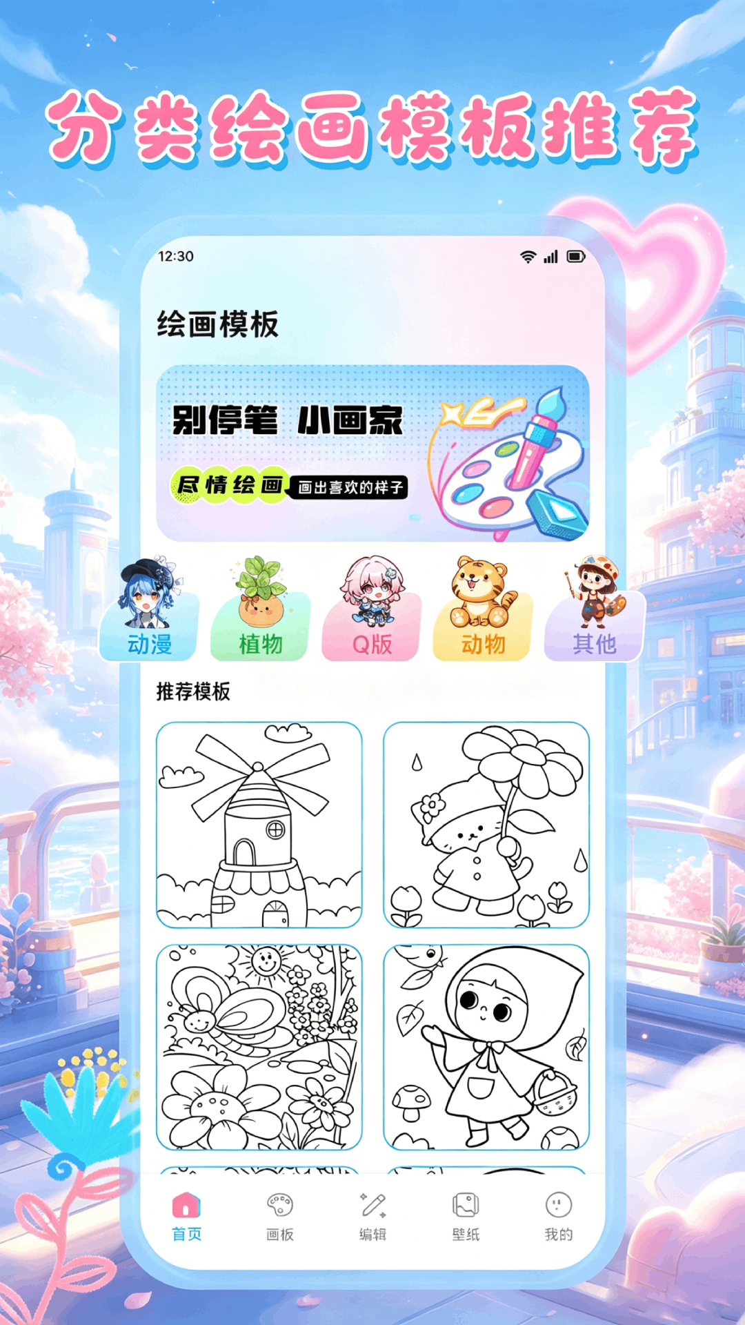 穿越次元
