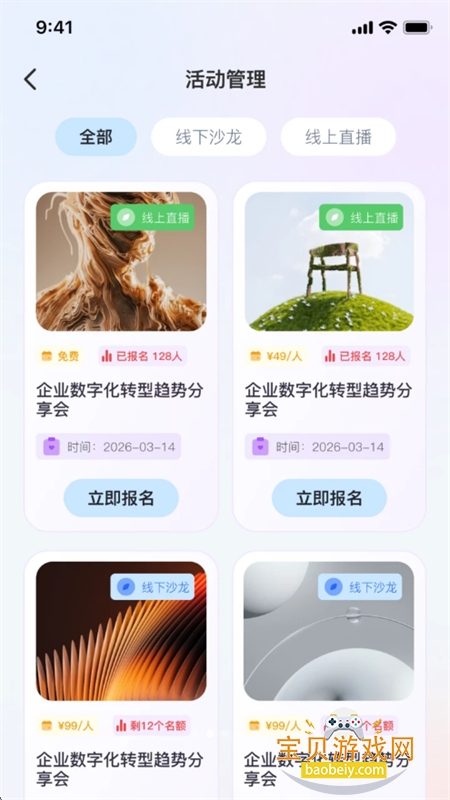 硕果AI