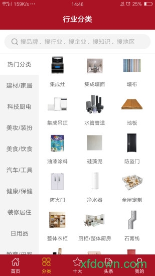 十大品牌CNPP