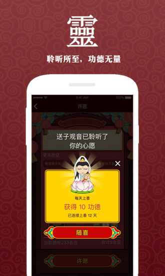 灵灵