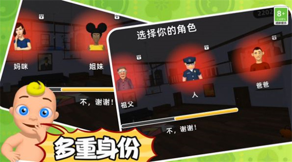 寻找宝宝 寻找宝宝